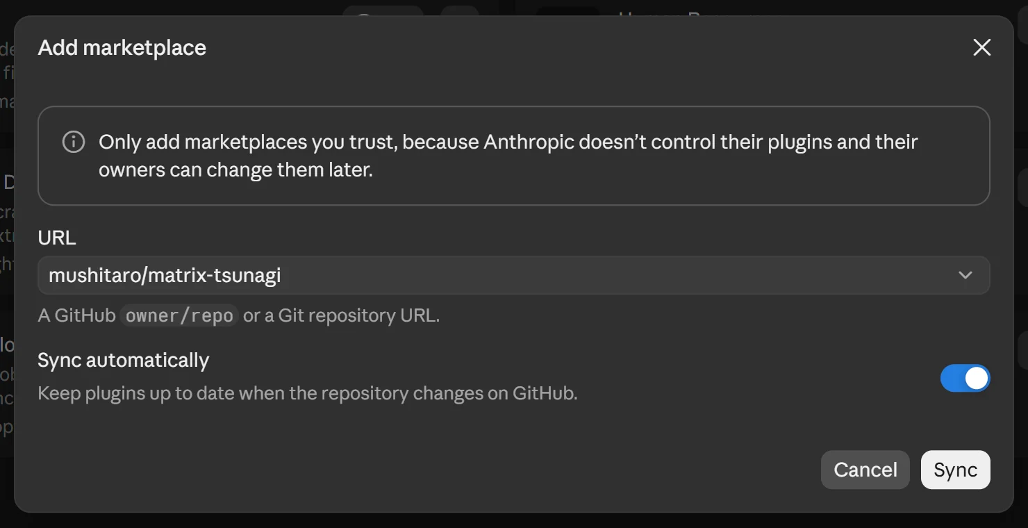 mushitaro/matrix-tsunagi entered in Add marketplace