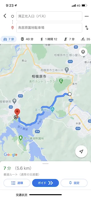 宮ヶ瀬湖周辺ドライブルート