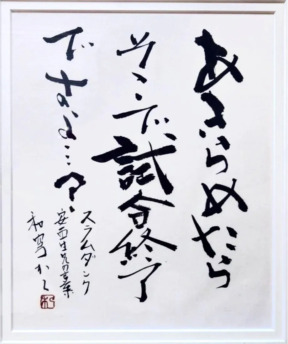 "M" が提供していること