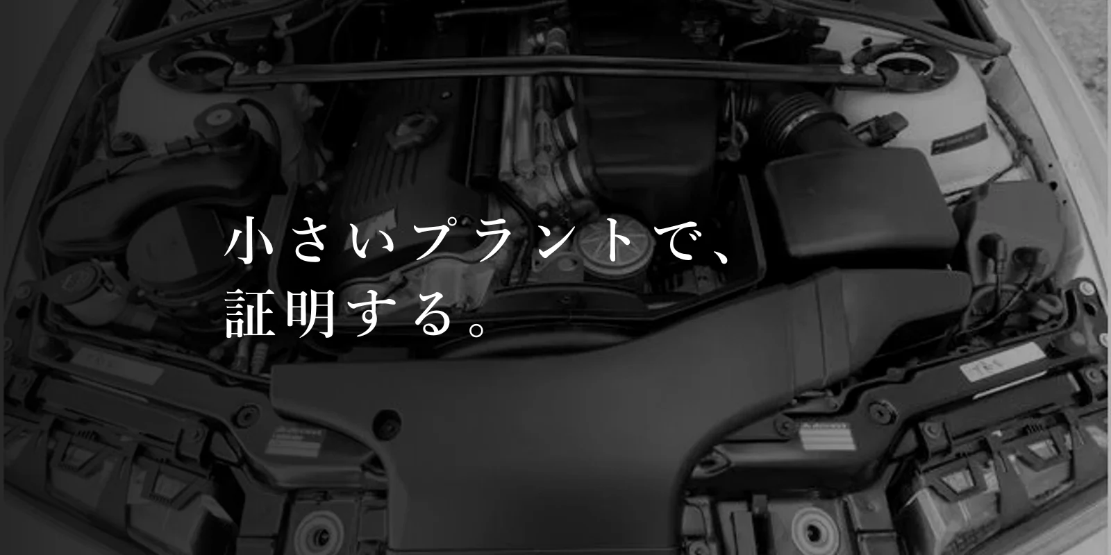 TSUNAGI///Mで証明していること